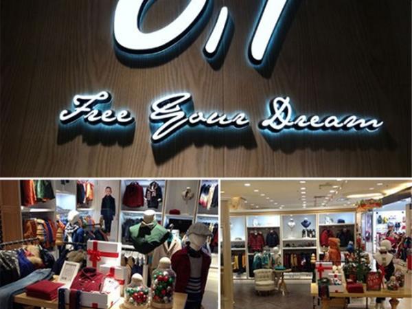 O1T童装店铺展示
