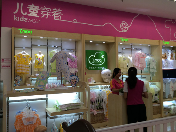澳恬童装店铺展示