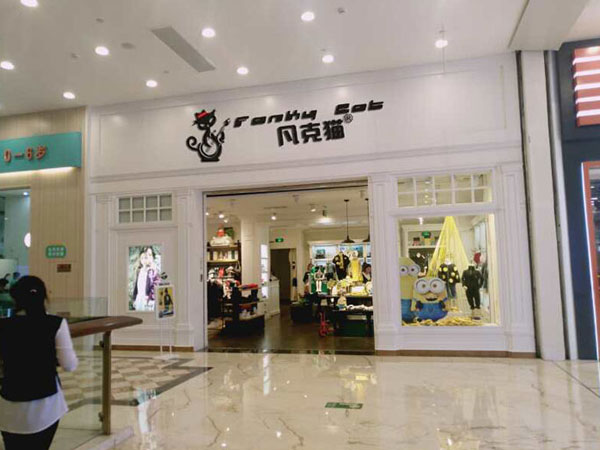 凡克猫童装店铺展示