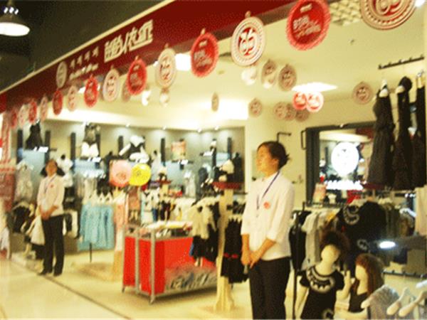 的的依派童装店铺展示