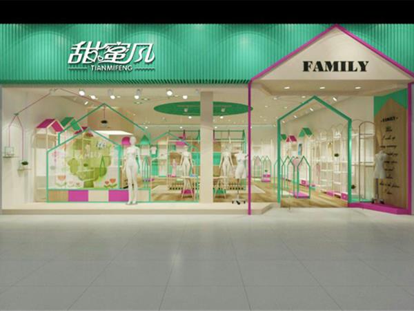 甜蜜风童装店铺展示