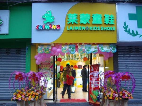 莱蒙童装店铺展示