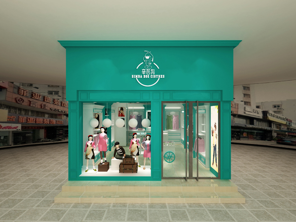 依草轩童装店铺展示