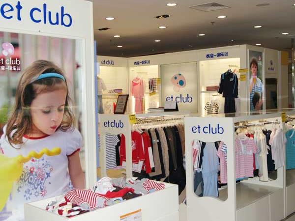 衣童俱乐部童装店铺展示