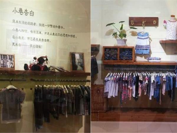 小巷三寻童装店铺展示