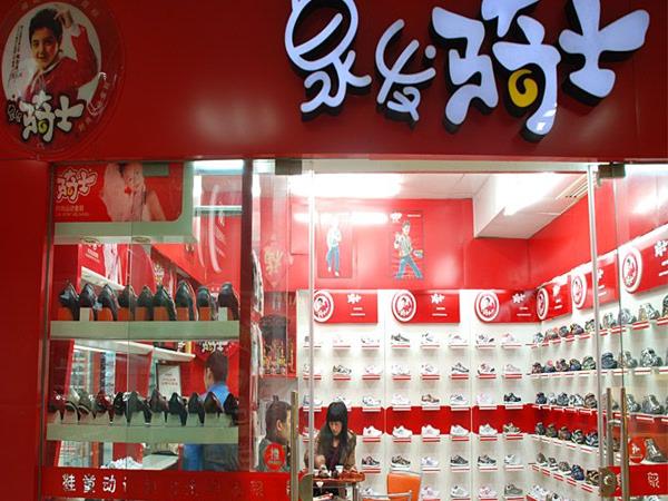 泉发骑士童装店铺展示