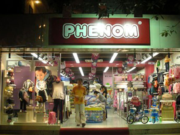 小丰龙童装店铺展示