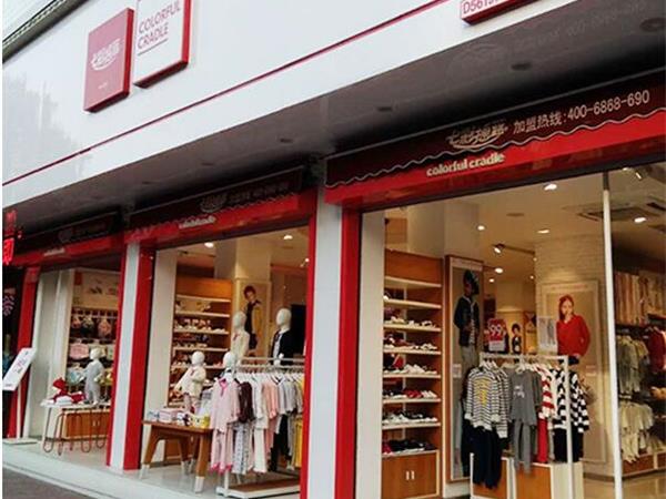 七彩摇篮童装店铺展示
