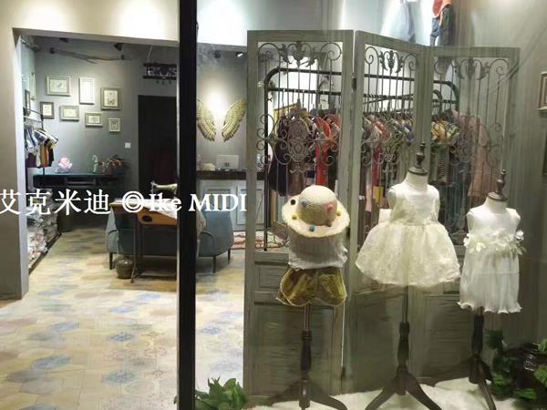 艾克米迪童装店铺展示