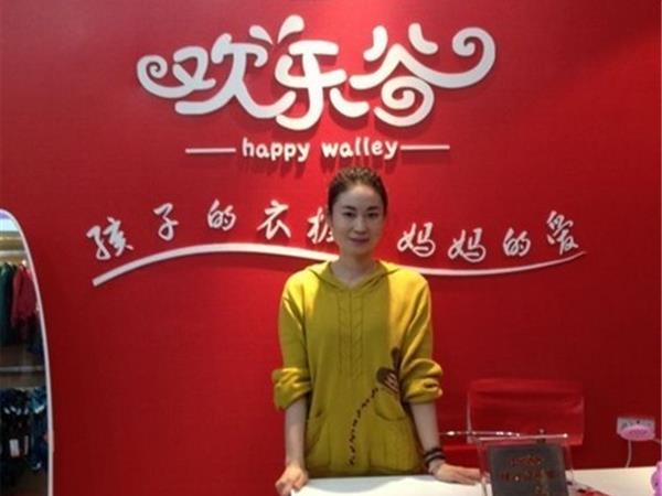 欢乐谷童装店铺展示