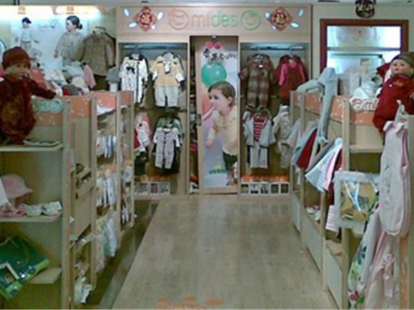 MiDes婴皇童装店铺展示