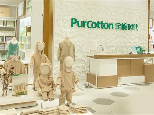全棉时代童装店铺展示