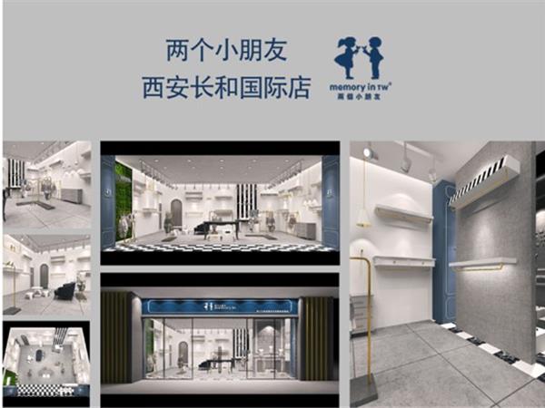 两个小朋友童装店铺展示