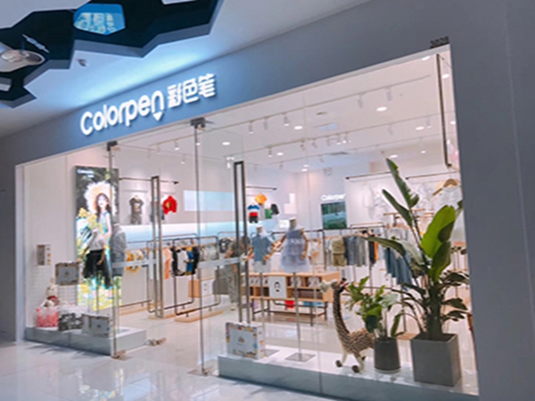 彩色笔童装店铺展示