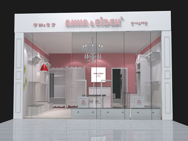 安娜&爱登童装店铺展示
