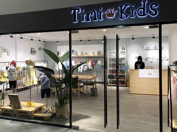 褆米童装店铺展示