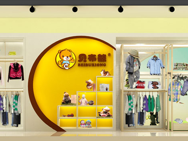 贝布熊童装店铺展示