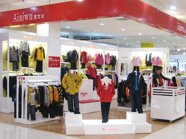 艾艾屋童装店铺展示