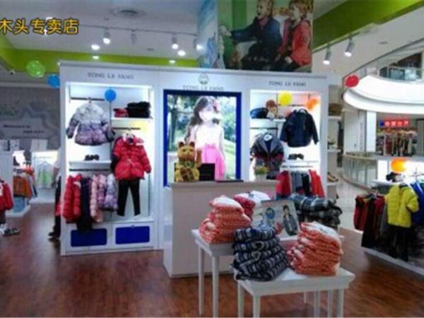 童乐坊童装店铺展示