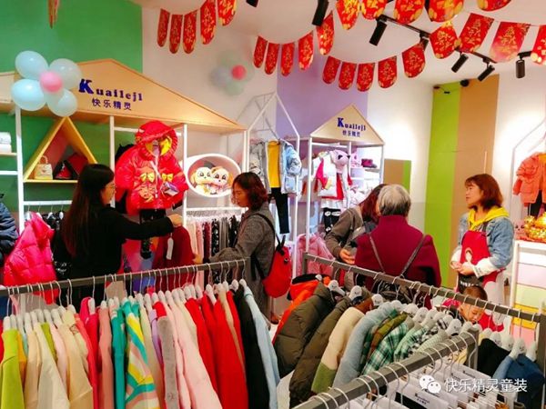 快乐精灵童装店铺展示