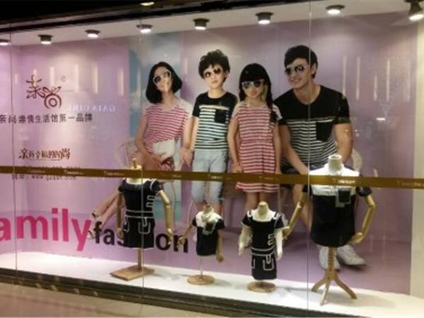 亲尚亲子装童装店铺展示