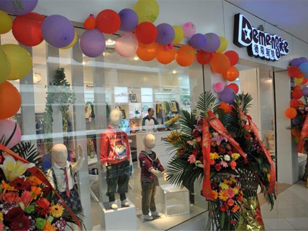 德蒙斯特童装店铺展示