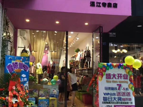布岛小伊童装店铺展示