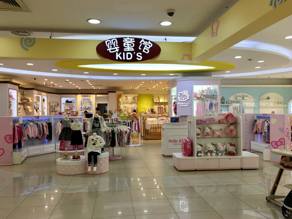 HELLO KITTY童装店铺展示