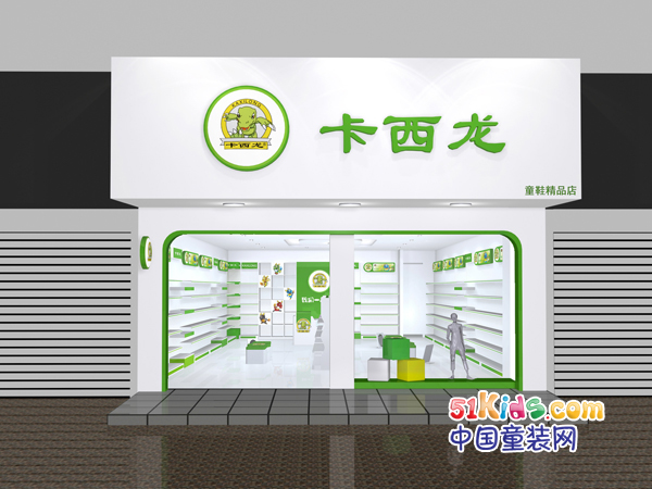 卡西龙童装店铺展示