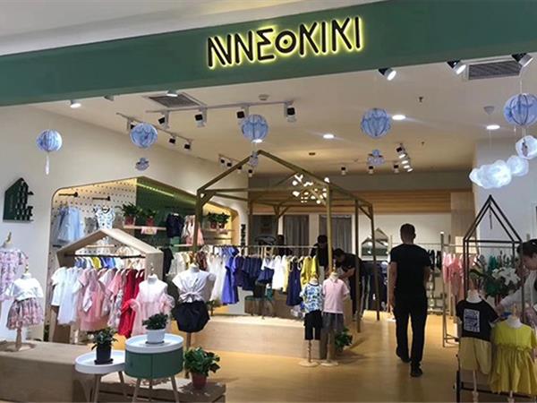 尼可童装店铺展示