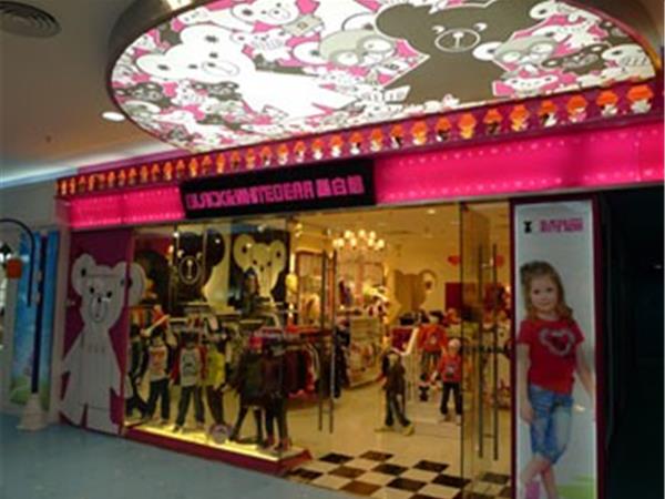 黑白熊童装店铺展示