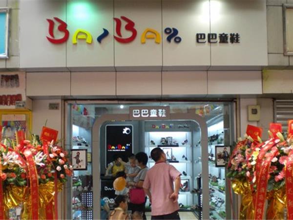 巴巴童装店铺展示