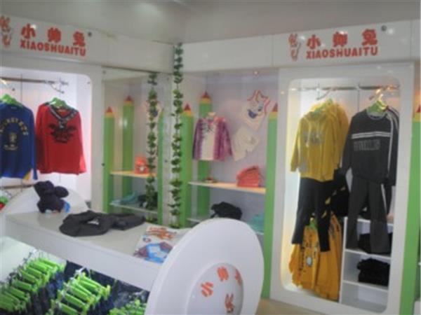小帅兔童装店铺展示