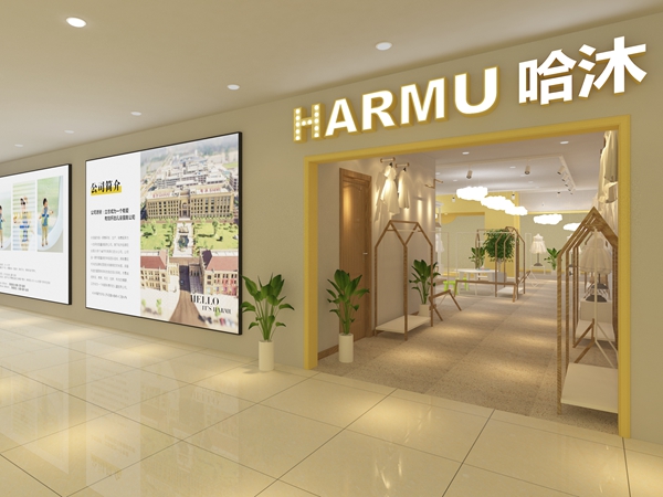 哈沐童装店铺展示