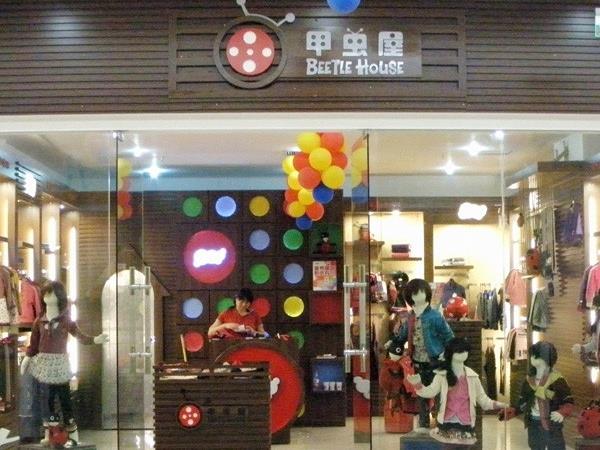甲虫屋童装店铺展示