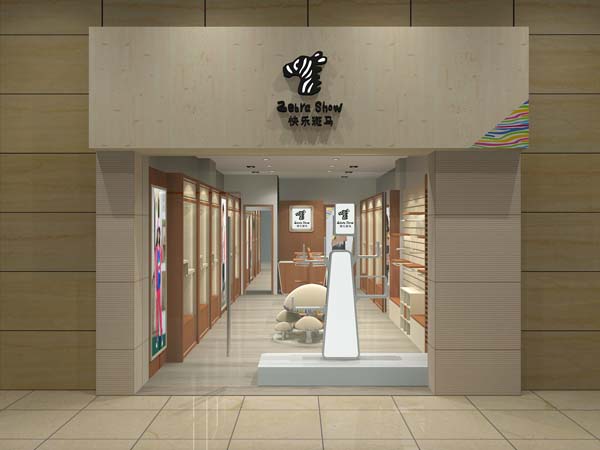 快乐斑马童装店铺展示