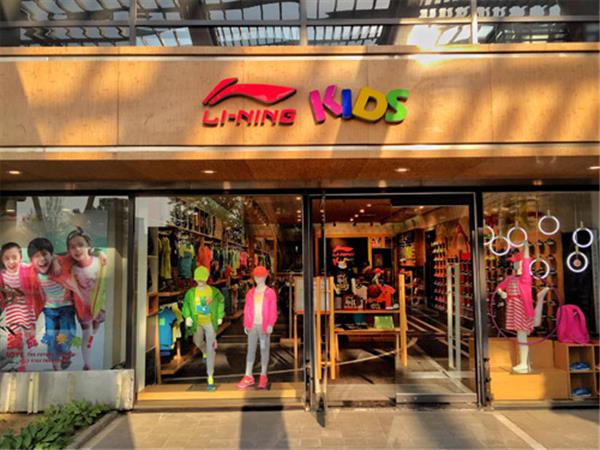 小李宁童装店铺展示