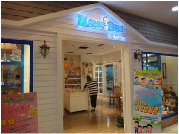 麦肯邦尼童装店铺展示