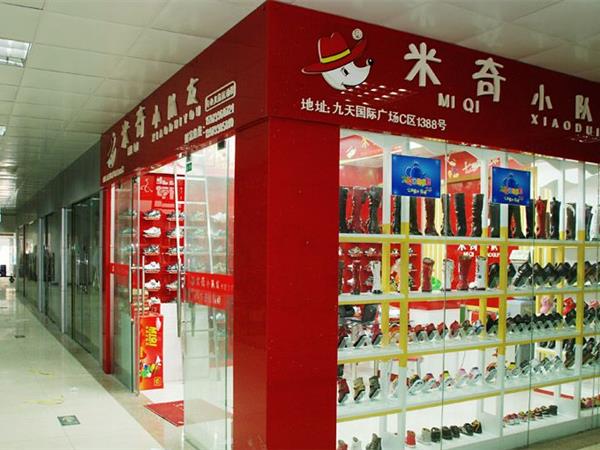 米奇小队友童装店铺展示