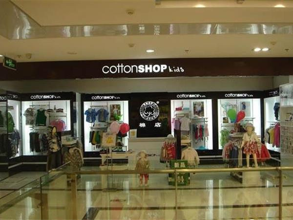 棉店宝贝童装店铺展示