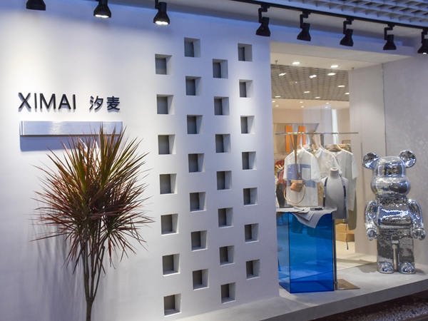 汐麦童装店铺展示