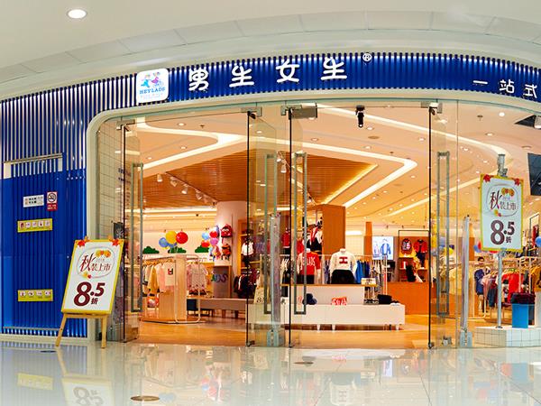 男生女生童装店铺展示