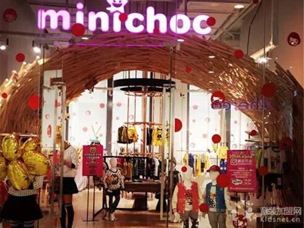 MINICHOC童装店铺展示