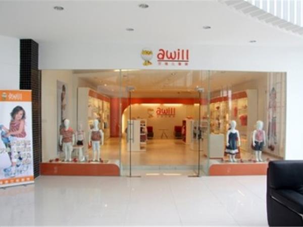 艾唯儿童装店铺展示