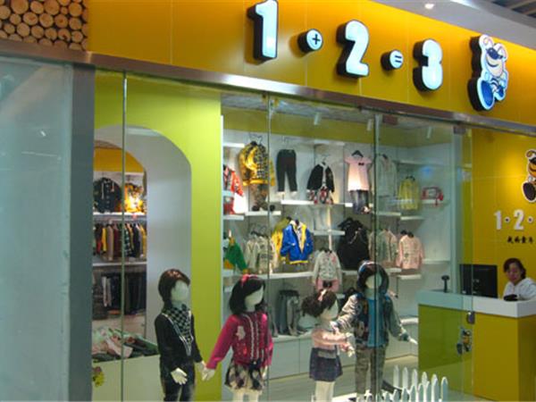 123童装店铺展示