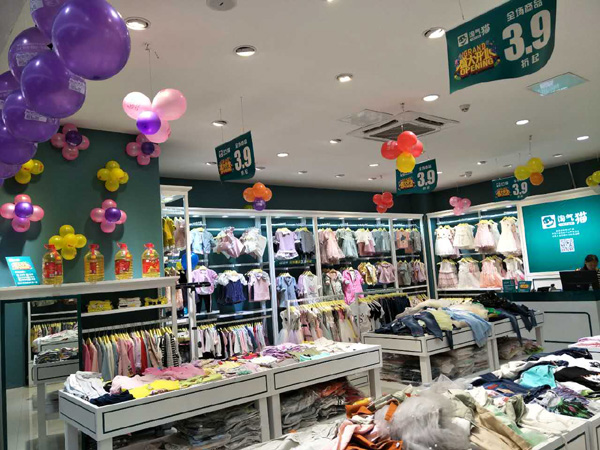 淘气猫童装店铺展示