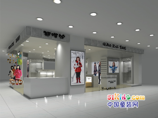 翘嘴蛇童装店铺展示