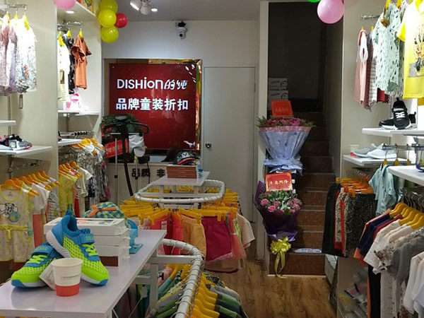 dishion的纯童装店铺展示
