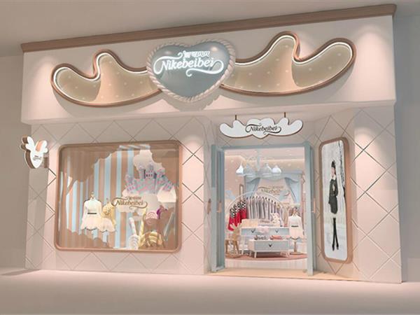 妮可贝贝童装店铺展示
