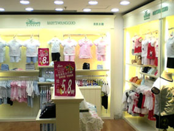 贝贝·王国童装店铺展示